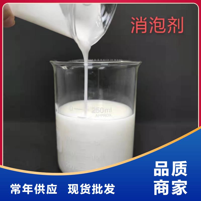 有机化合物消泡剂厂家直销