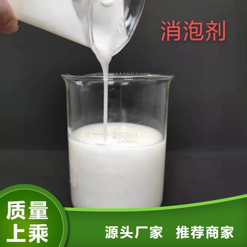 消泡剂,硫酸亚铁今日新品