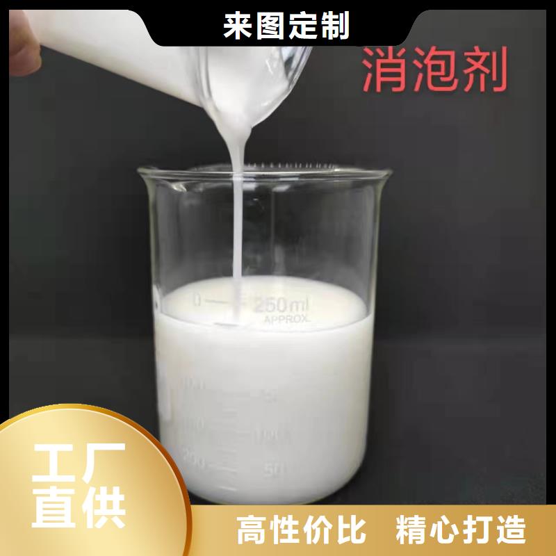 有机硅消泡剂良心厂家报价