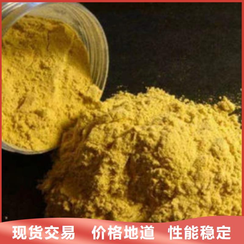 聚合氯化铝厂家直销货源充足