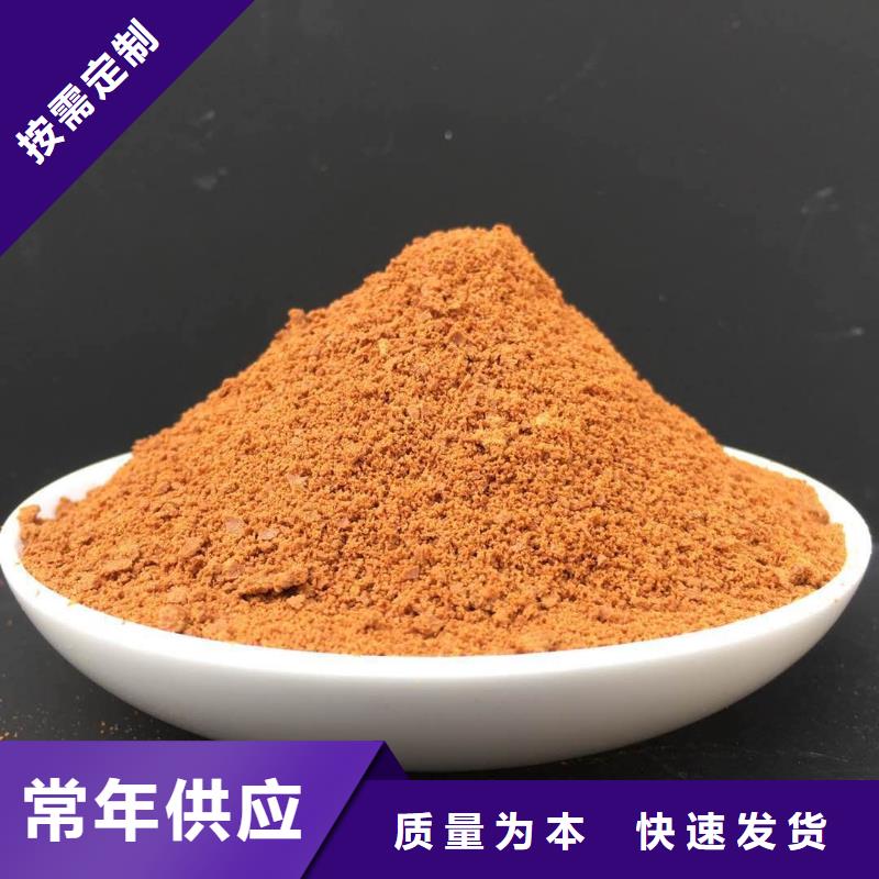 聚合氯化铝PAC厂家