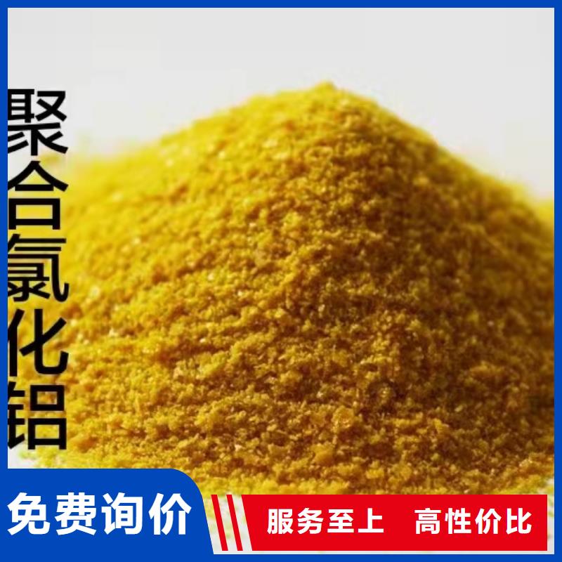 固体PAC厂家直销