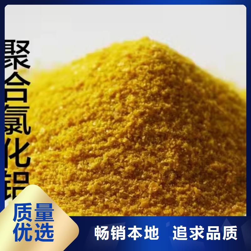 聚铝生产厂家