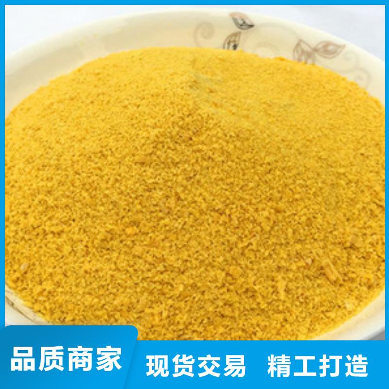 固体PAC源头厂家