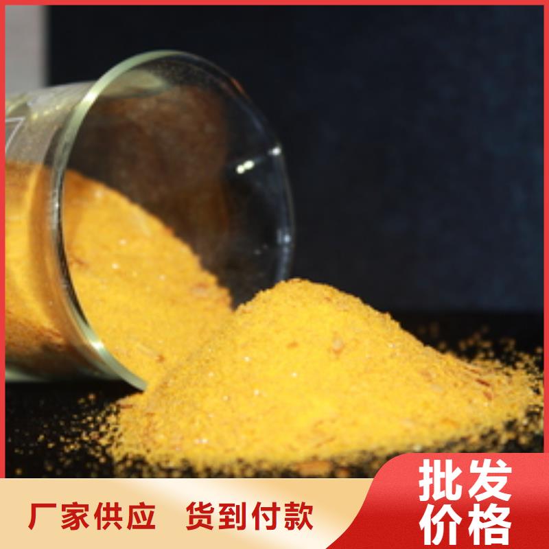 聚合氯化铝供应