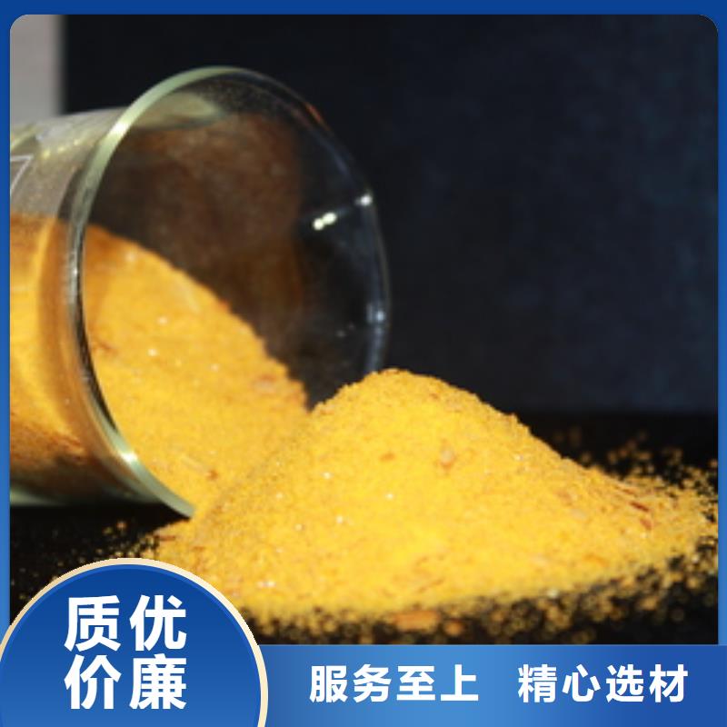 聚合氯化铝阴离子聚丙烯酰胺就近发货