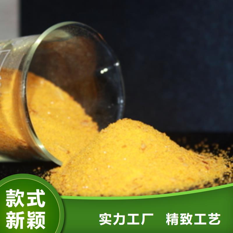 混凝剂PAC厂家报价