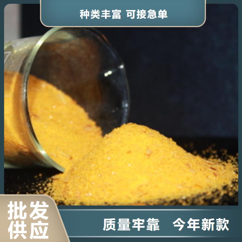 聚合氯化铝货源充足