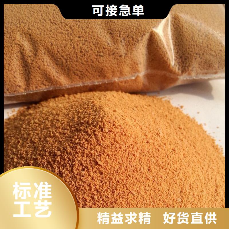 聚合氯化铝缓释阻垢剂订制批发
