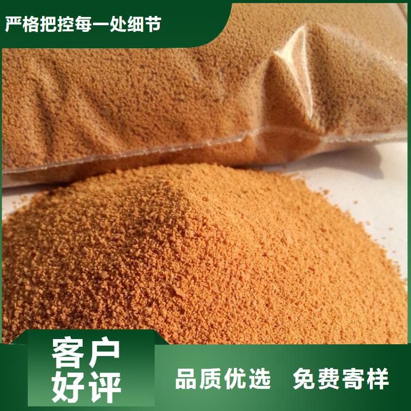 【聚合氯化铝喷砂棕刚玉注重细节】