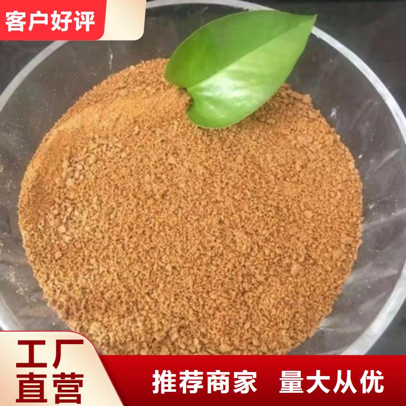 【聚合氯化铝喷砂棕刚玉精致工艺】
