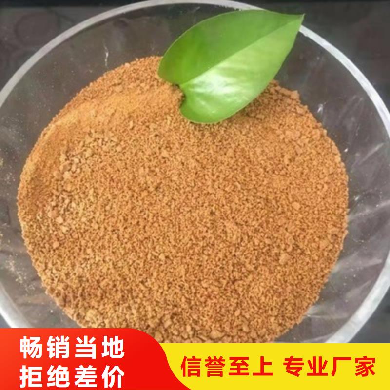 【聚合氯化铝喷砂棕刚玉注重细节】