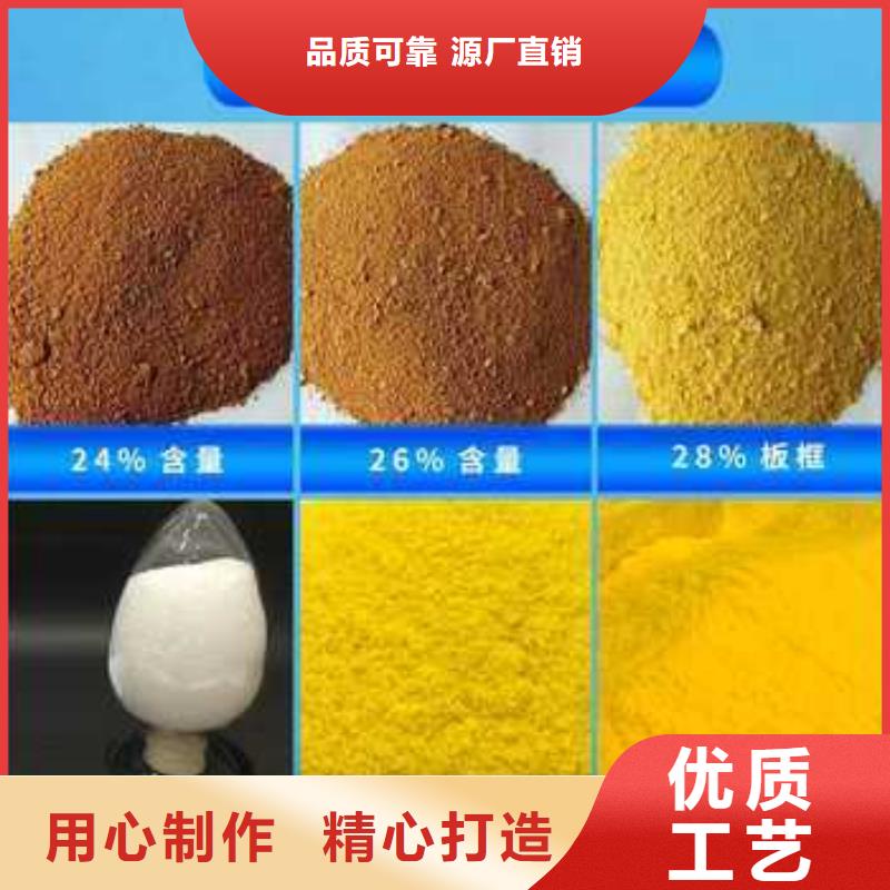 聚合氯化铝-乙酸钠碳源源头厂家量大价优