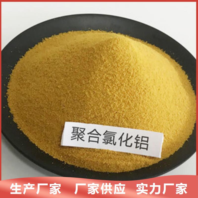 工业级PAC厂家