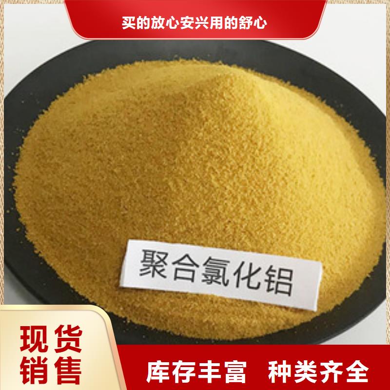 液体PAC生产厂家