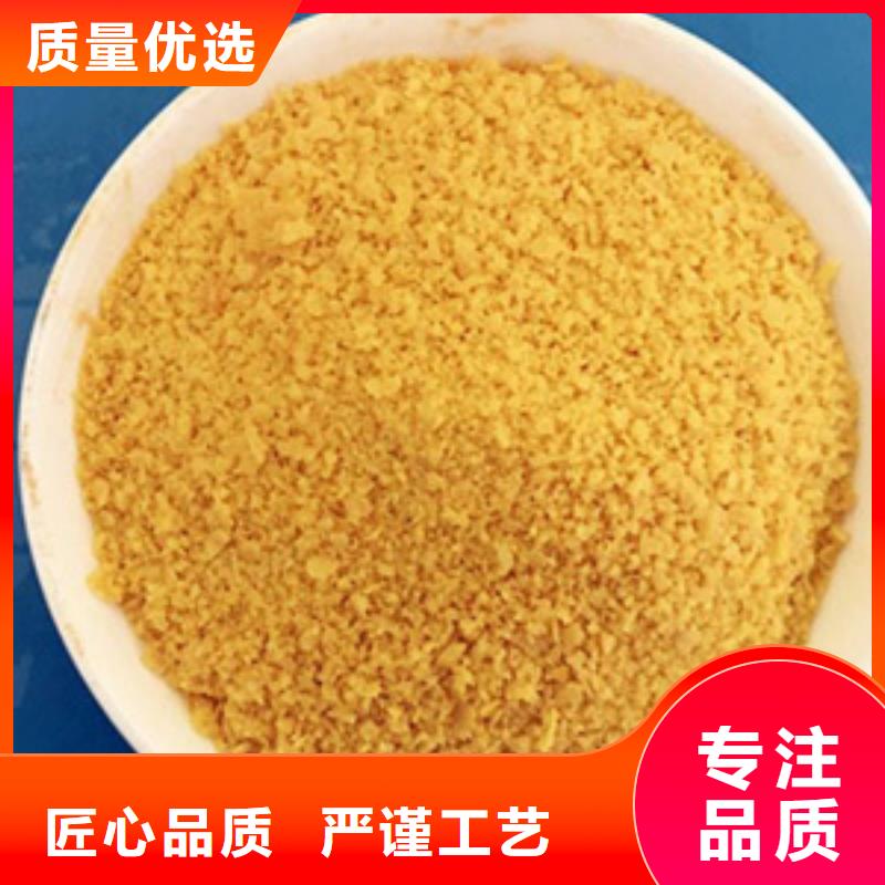 饮水级PAC实体厂家