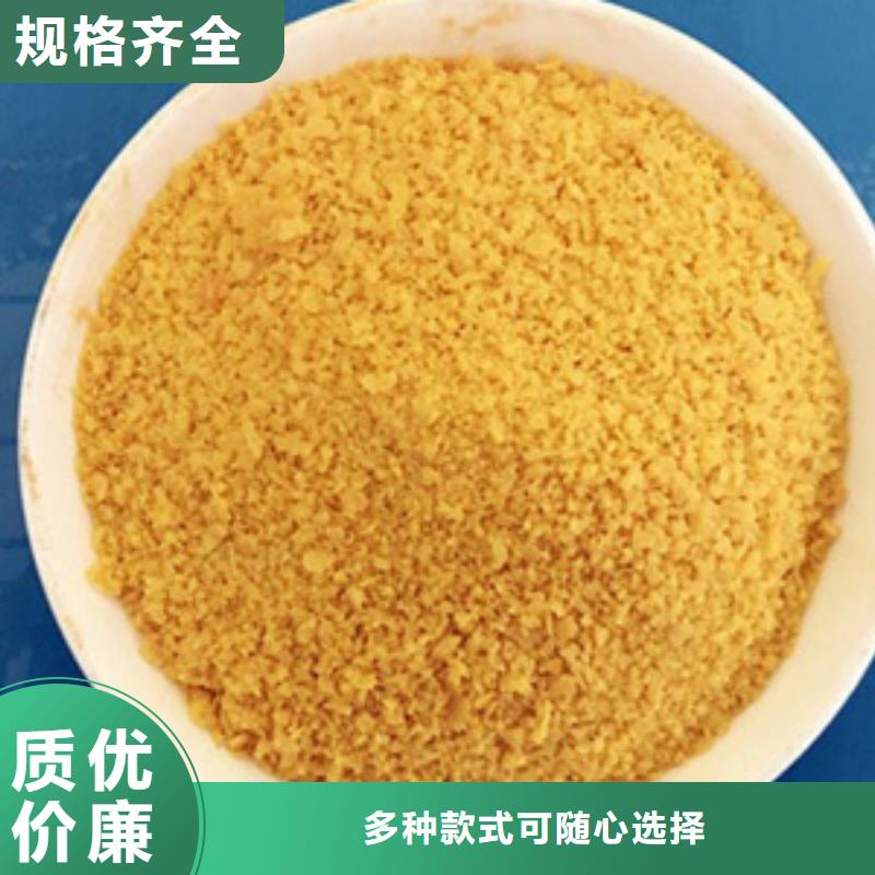 聚合氯化铝液体工厂直销