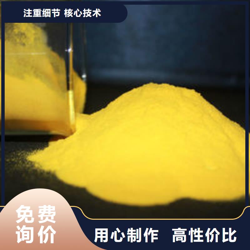 聚合氯化铝,生物碳源厂家信誉至上
