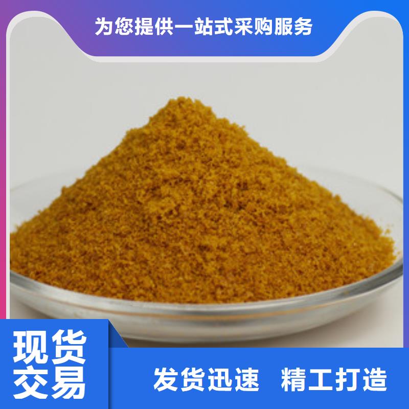 工业级聚合氯化铝PAC厂家直销