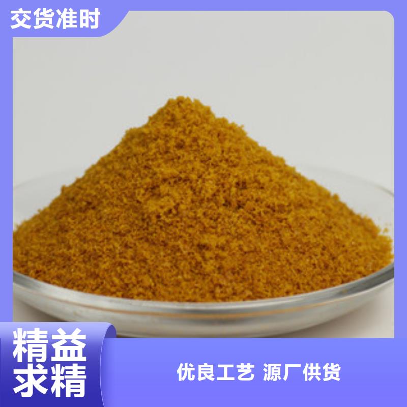 混凝剂PAC厂家报价