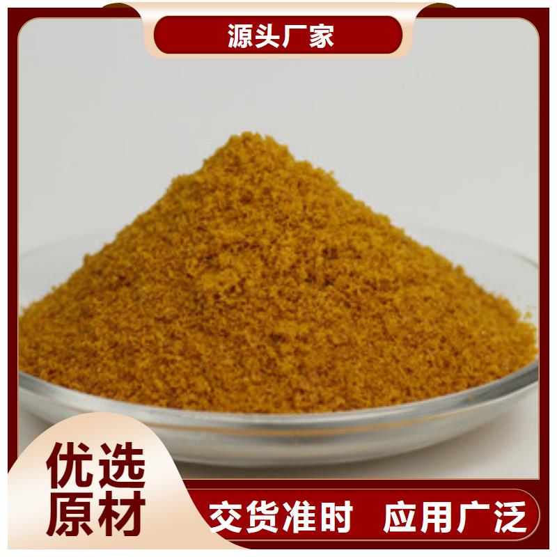 絮凝剂现货供应