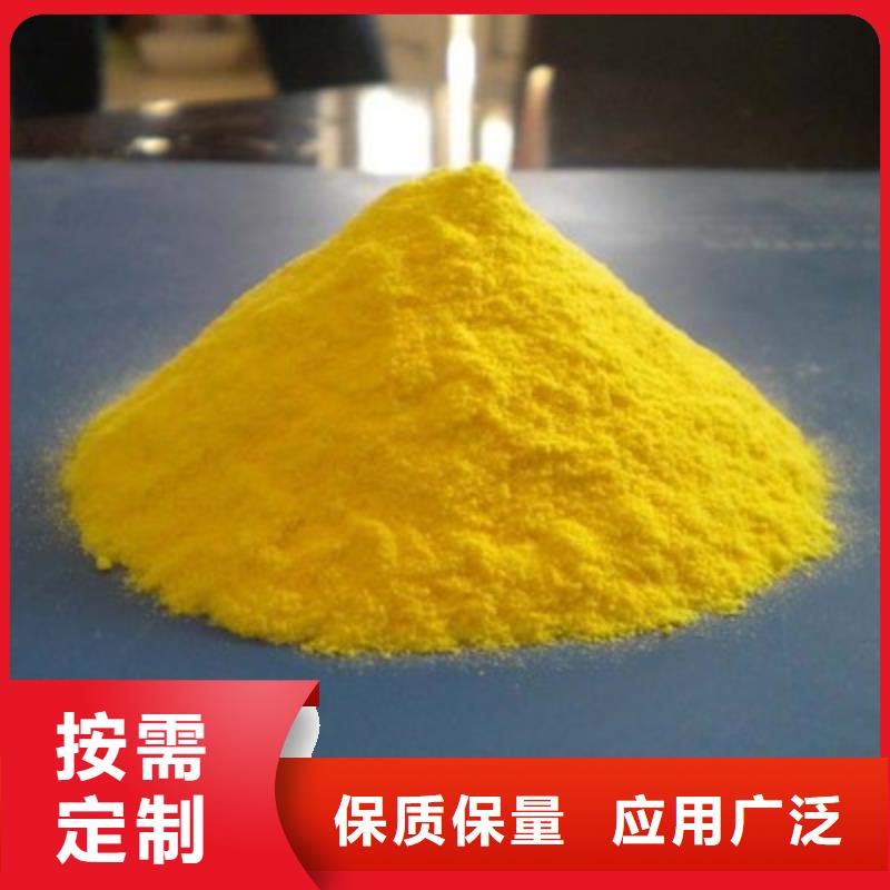聚合氯化铝厂家