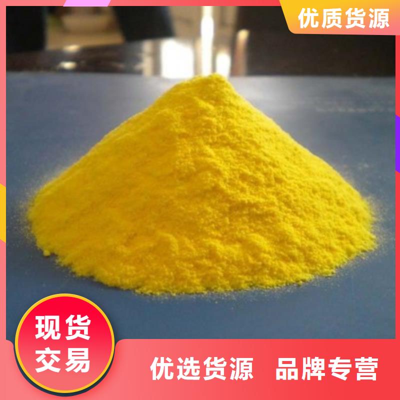 聚合氯化铝现货供应