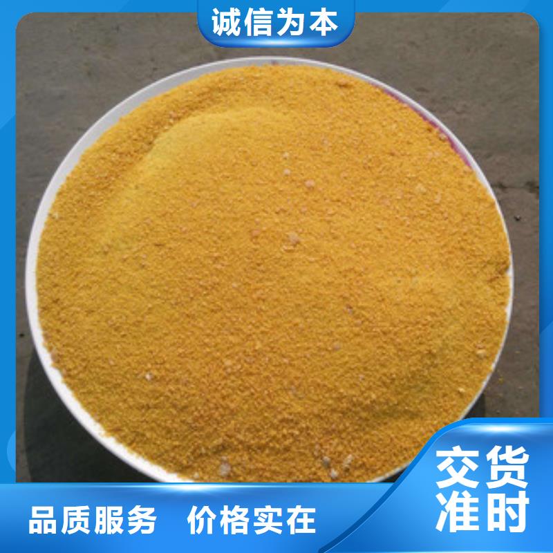 工业级PAC源头厂家