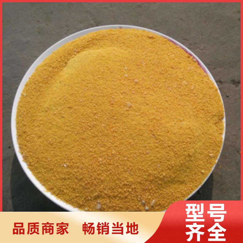 工业级聚合氯化铝PAC厂家价格
