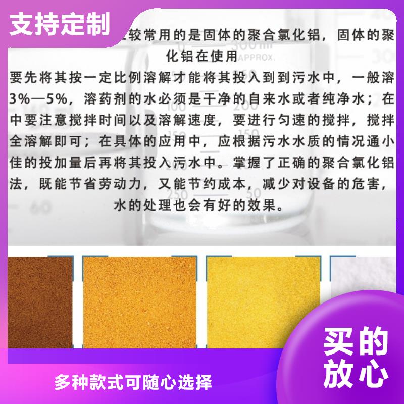 絮凝剂源头厂家