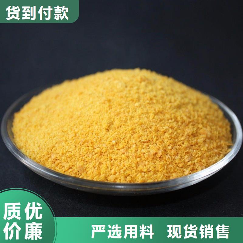 聚合氯化铝厂家