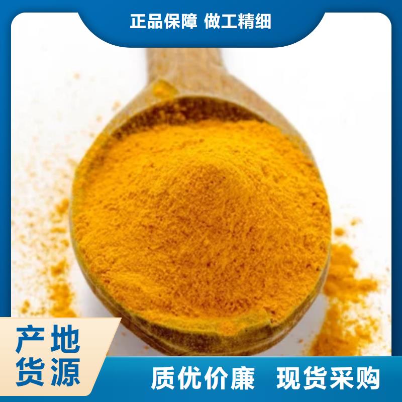 工业级PAC货源充足