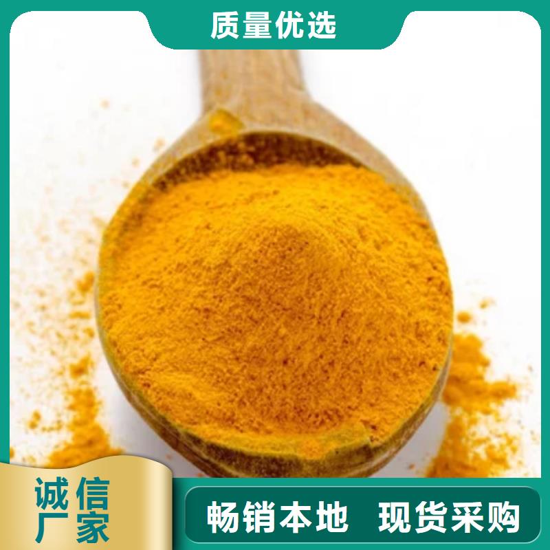 聚合氯化铝批发价
