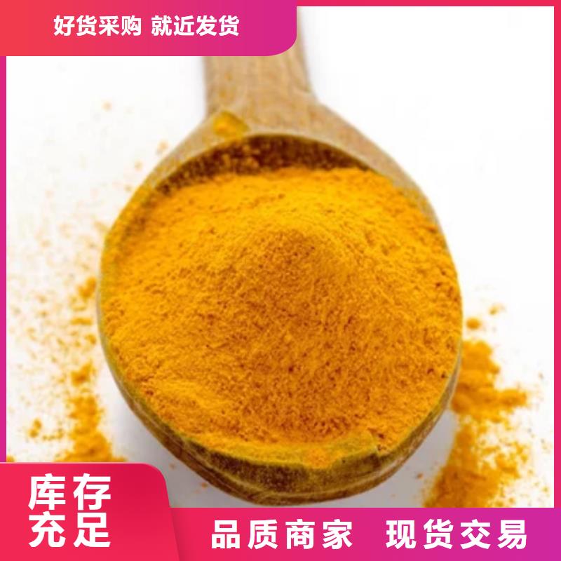 饮水级PAC现货报价