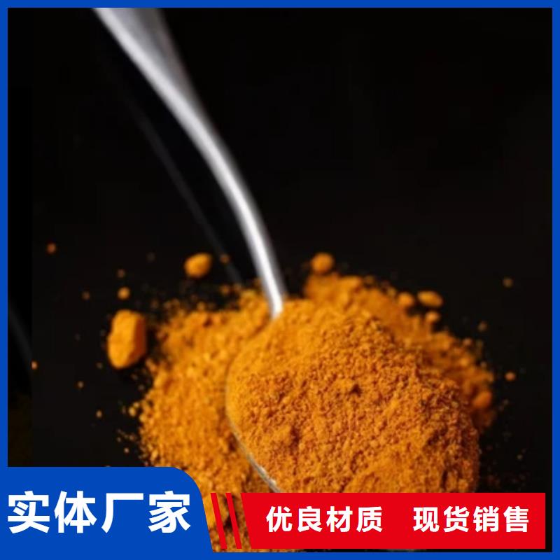 聚合氯化铝【聚丙烯酰胺】源厂供货