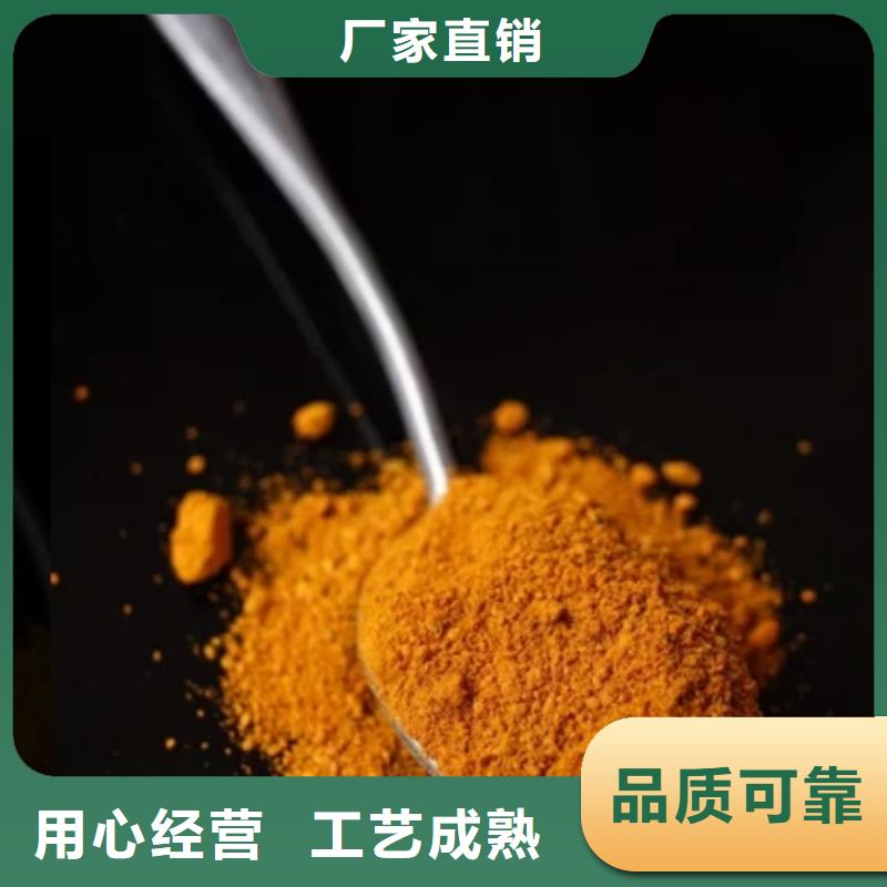 【聚合氯化铝】滚筒式PAC好货采购