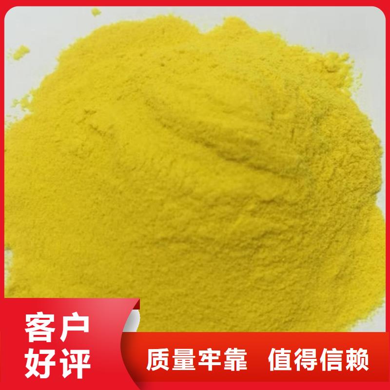 【聚合氯化铝锻造棕刚玉用途广泛】