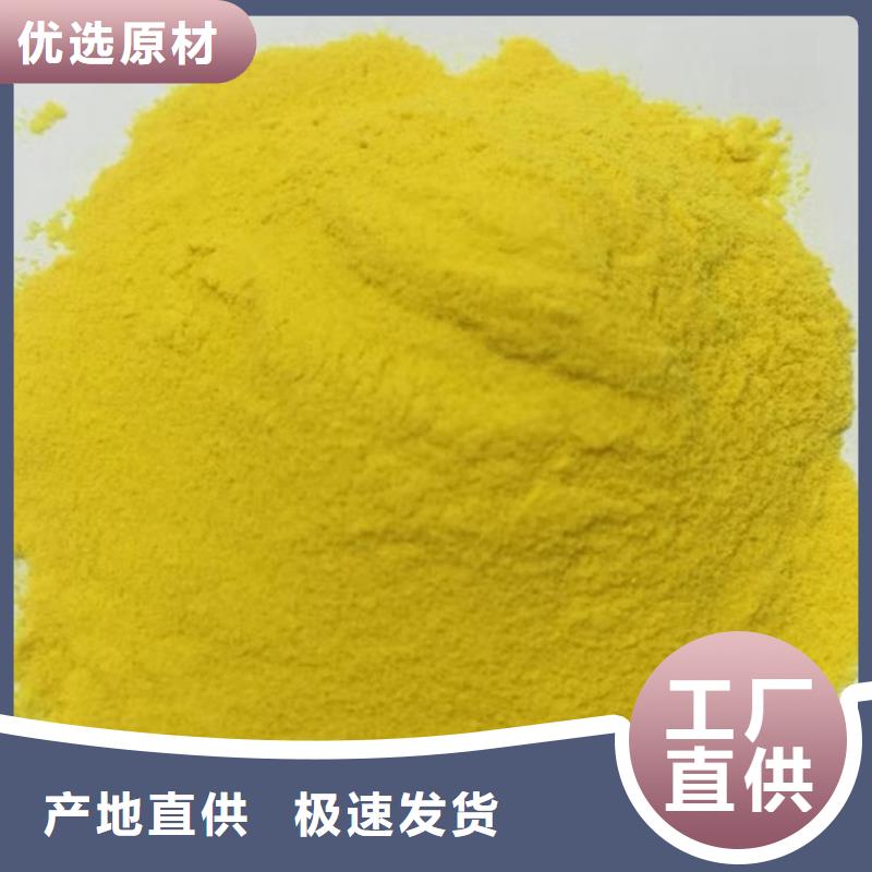 聚合氯化铝厂家直发