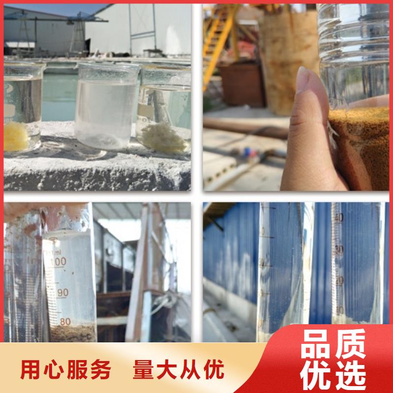 聚合氯化铝制造生产销售