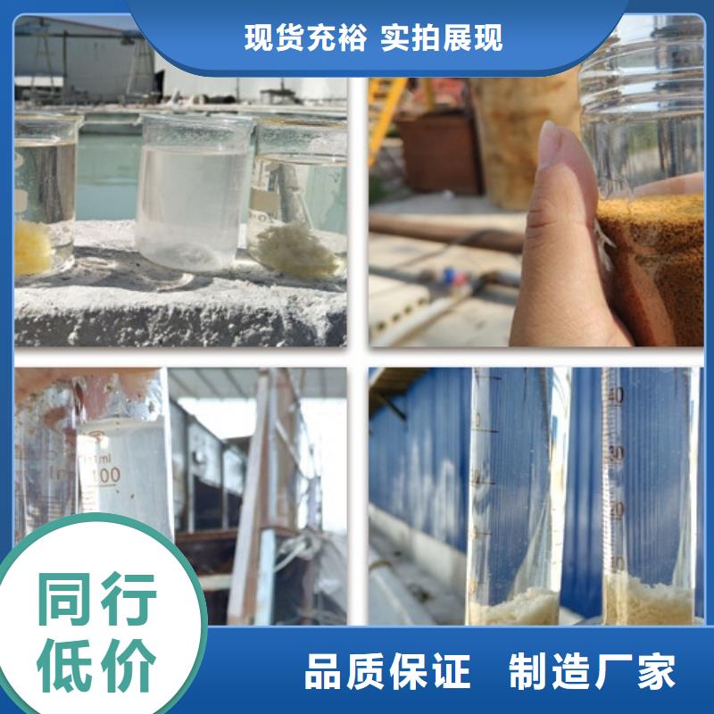 聚合氯化铝液体源头厂家