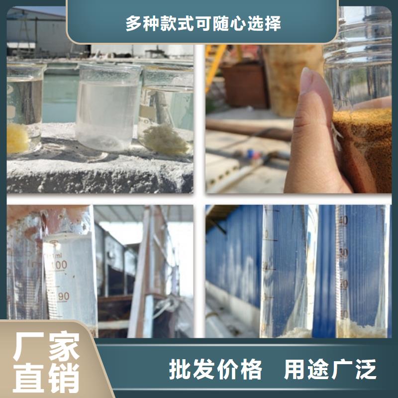 工业级聚合氯化铝PAC源头厂家