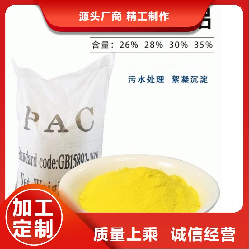 固体PAC货源充足