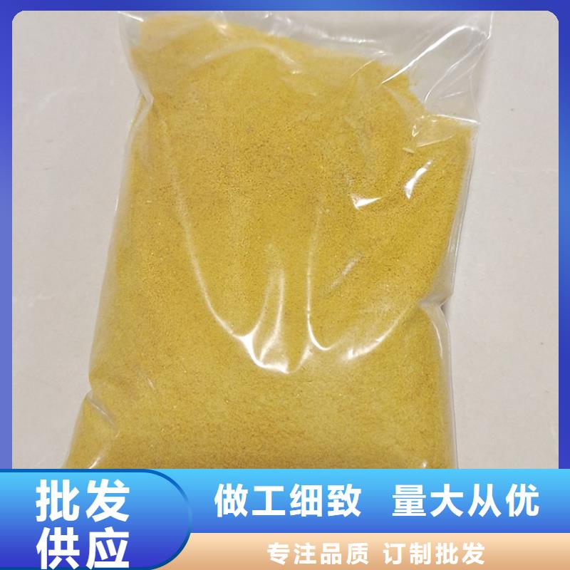 聚合氯化铝阴离子聚丙烯酰胺使用方法