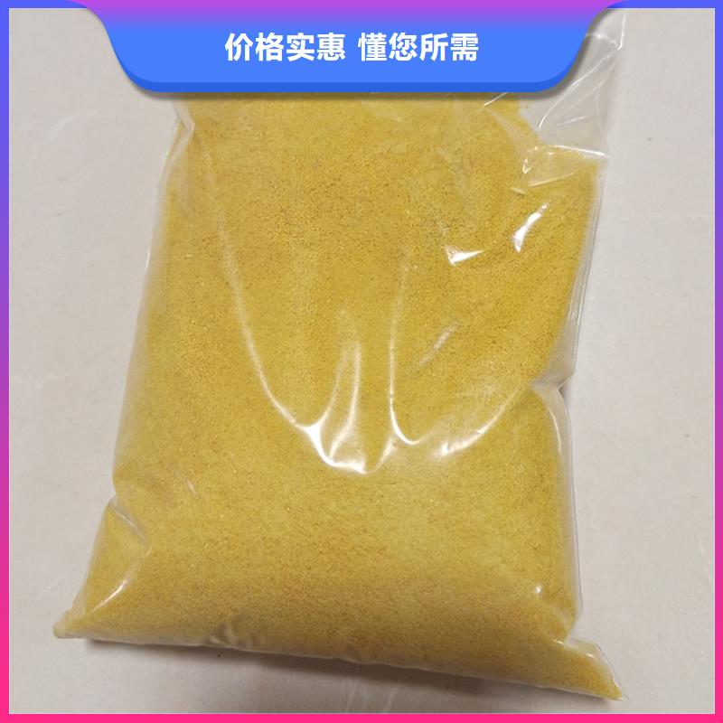 聚合氯化铝优选厂家