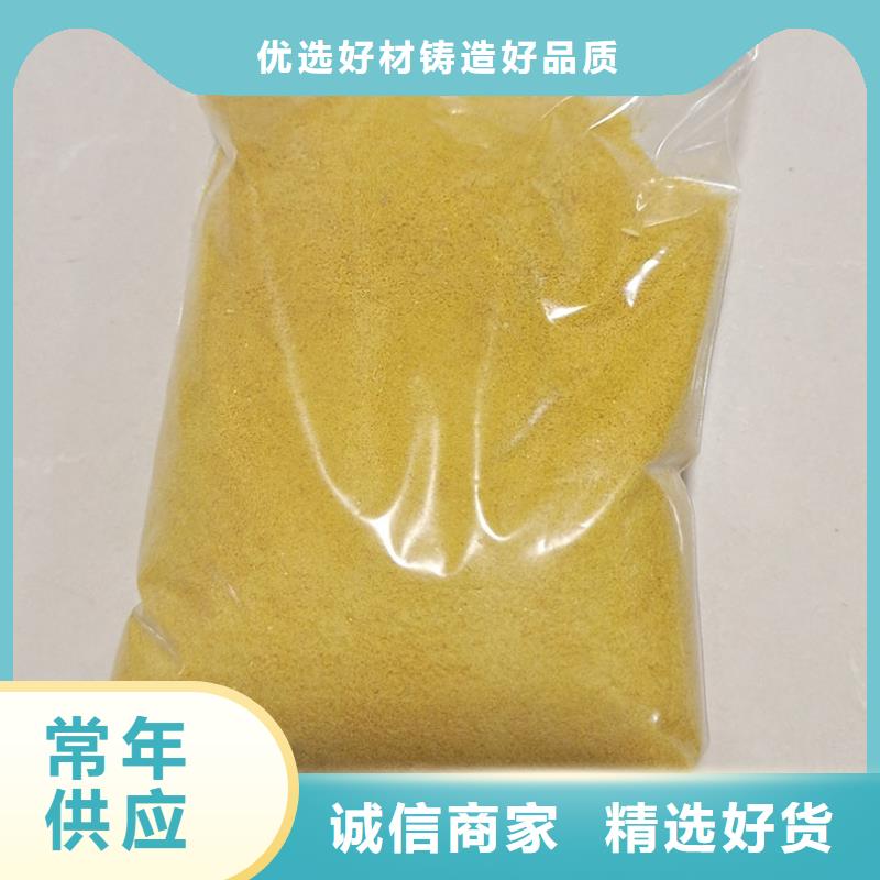 聚合氯化铝质量无忧