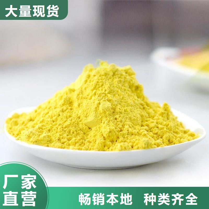 饮水级PAC现货供应