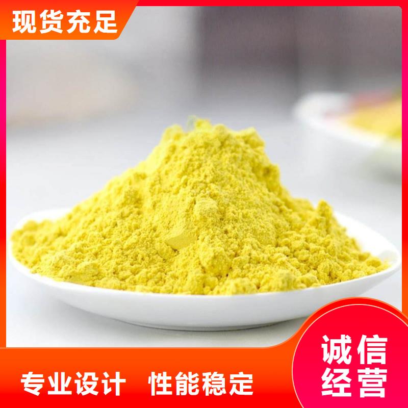 固体PAC源头厂家