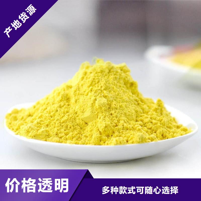 工业级PAC现货报价