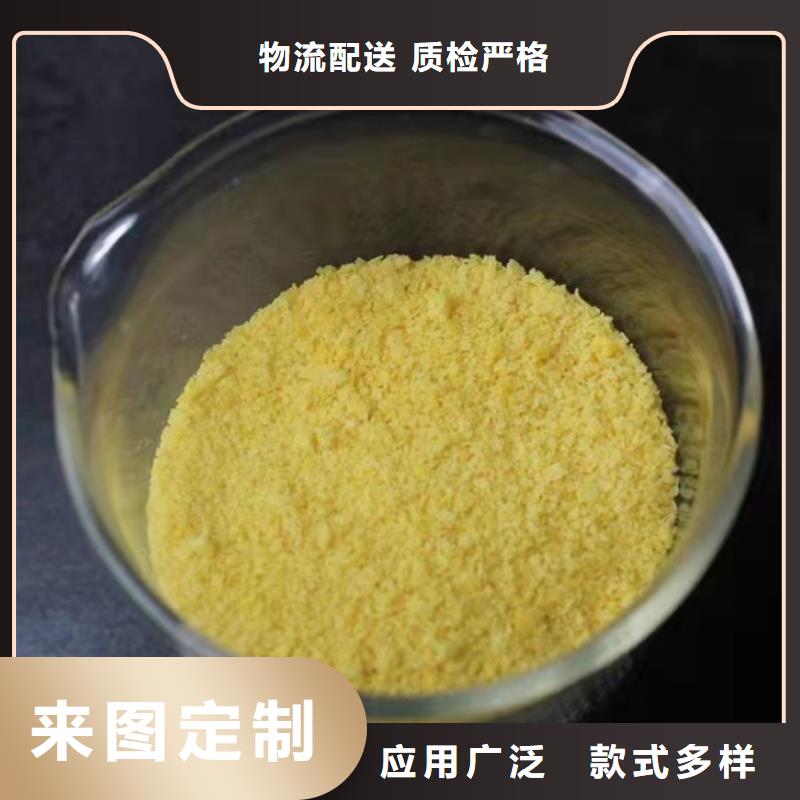 聚合氯化铝厂家现货