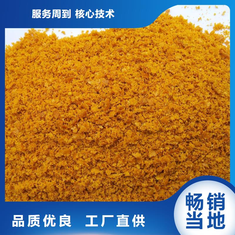 工业级PAC现货报价